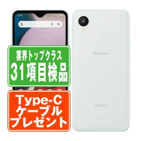 【中古】 SC-56C Galaxy A23 5G ホワイト SIMフリー 本体 ドコモ スマホ ギャラクシー 【あす楽】 【保証あり】 【送料無料】 sc56cwh7mtm