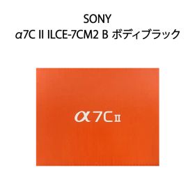 【ダイヤ・プラチナ会員様限定！エントリーでポイント10倍！】【新品】SONY ソニー ミラーレス一眼カメラ α7C II ボディ ILCE-7CM2 B ブラック