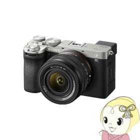 【8/5は期間限定クーポン発行】デジタル一眼カメラ ソニー α7C II ILCE-7CM2L ズームレンズキット [シルバー] ILCE-7CM2L-S【KK9N0D18P】