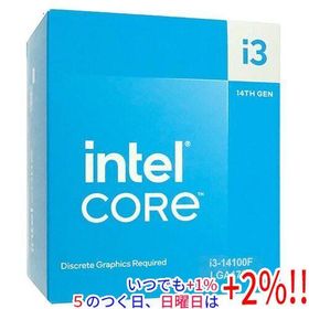Core i3 14100F 4.7GHz LGA1700 SRMX2【いつでも+1％！5のつく日と日曜日は+2%！】 爆買