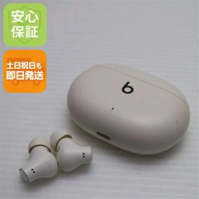 【中古】美品 Beats Studio Buds + アイボリー イヤホン Beats 安心保証 即日発送 土日祝発送OK