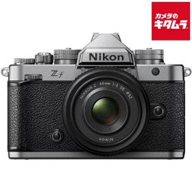 ニコン Zf 40mm f/2 SE レンズキット シルバー NIKON ミラーレス一眼カメラ フルサイズミラーレス Wi-Fi搭載 《納期約1－2週間》