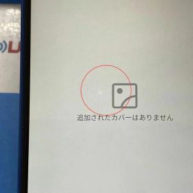 【中古】HUAWEI P20 lite 64GB クラインブルー HWV32 AU版SIMフリー訳あり品