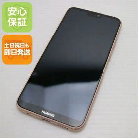 【中古】 美品 HWV32 HUAWEI P20 lite サクラピンク スマホ 安心保証 即日発送 スマホ 中古本体 白ロム 中古 au HUAWEI 土日祝発送OK