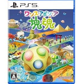 【中古】ワンス・アポン・ア・塊魂 -PS5