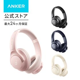 【期間限定セール実施中 8/11まで】Anker Soundcore Q20i （Bluetooth 5.0 ワイヤレス ヘッドホン）【ハイブリッドアクティブノイズキャンセリング/ハイレゾ対応(ワイヤレス/有線) / 外音取込モード/重低音 / 最大60時間音楽再生/ サウンドカスタマイズ】