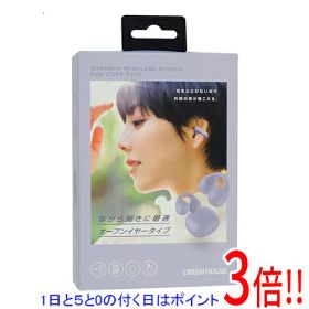 【1日と5.0のつく日、18日はポイント3倍！】グリーンハウス オープンイヤー ワイヤレスイヤホン イヤーカフタイプ GH-OWSB-PU パープル