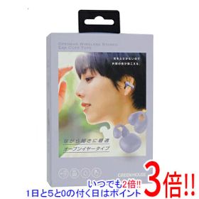 グリーンハウス オープンイヤー ワイヤレスイヤホン イヤーカフタイプ GH-OWSB-PU パープル