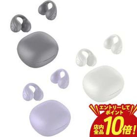 【エントリーでP10倍】グリーンハウス イヤホン GHOWSB | GREEN HOUSE 完全ワイヤレスイヤホン オープンイヤー イヤーカフタイプ Bluetooth対応 グレー GHOWSBGY ホワイト GHOWSBWH パープル GHOWSBPU