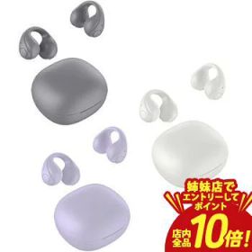 【P10倍（要エントリー）姉妹店】グリーンハウス イヤホン GHOWSB | GREEN HOUSE 完全ワイヤレスイヤホン オープンイヤー イヤーカフタイプ Bluetooth対応 グレー GHOWSBGY ホワイト GHOWSBWH パープル GHOWSBPU