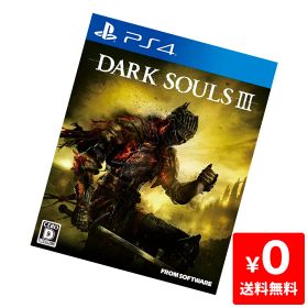 【中古】PS4 DARK SOULS III 特典無し ソフト プレステ4 PlayStation4 プレイステーション4 4949776441029