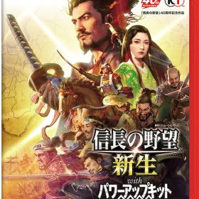 信長の野望・新生 with パワーアップキット Complete Edition[Nintendo Switch 2] / ゲーム