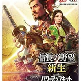 【中古】Switch2 信長の野望・新生 with パワーアップキット Complete Edition (ニンテンドースイッチ2)