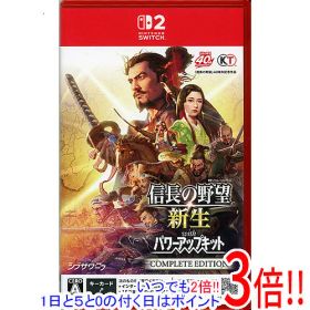 【中古】信長の野望・新生 with パワーアップキット Complete Edition Nintendo Switch 2