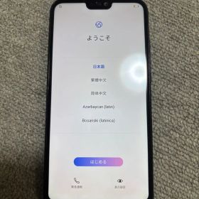 【美品】【初期化済み】HUAWEI P20 lite 64GB SIMロック解除