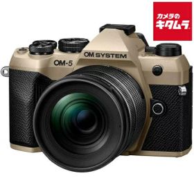 OM SYSTEM OM-5 Mark II 12-45mm F4.0 PRO レンズキット サンドベージュ オリンパス ミラーレス一眼カメラ マイクロフォーサーズ 《納期約1ヶ月》