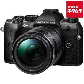 OM SYSTEM OM-5 Mark II 14-150mm II レンズキット ブラック オリンパス ミラーレス一眼カメラ マイクロフォーサーズ