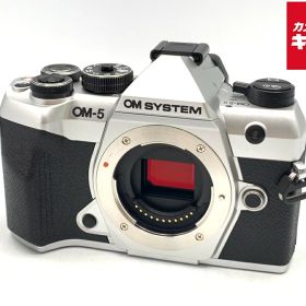 【中古】 【美品】 OM SYSTEM OM-5 Mark II ボディ シルバー 【ミラーレス一眼】 【6ヶ月保証】