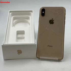 Apple iPhone XS Max 256GB / シルバー / Docomo 売買相場 | ネット最