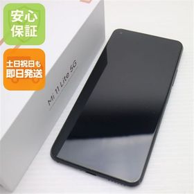 安心保証 超美品 SIMフリー Mi 11 Lite 5G トリュフブラック 白ロム