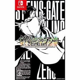 【当店独自で＋P10倍★要エントリー】【中古】[お得品]【表紙説明書なし】[Switch] STEINS;GATE(シュタインズ・ゲート) ダイバージェンシズ アソート 5pb.(20190320)