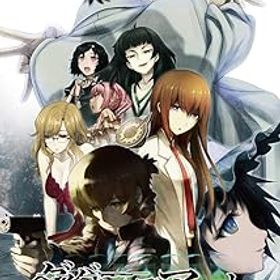 【中古】(非常に良い)STEINS;GATE ダイバージェンシズ アソート 【同梱物】STEINS;GATE ダイバージェンシズ アソート ラボラトリーレポート(仮) 同梱 - Switch