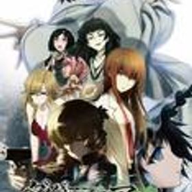 【中古】ニンテンドースイッチソフト STEINS;GATE ダイバージェンシズ アソート