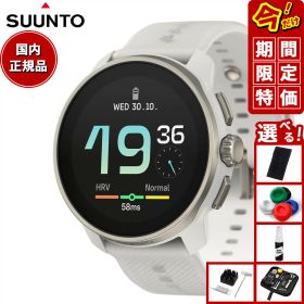 【8/10限定！2000円OFFクーポン＆抽選で最大1万ポイントバック】【期間限定価格】スント SUUNTO RACE S POWDER GRAY レース エス パウダーグレイ スマートウォッチ 腕時計 メンズ レディース SS051097000
