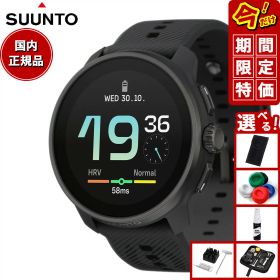【8/10限定！抽選で最大10000ポイントバック】【期間限定価格】スント SUUNTO RACE S ALL BLACK レース エス オールブラック スマートウォッチ 腕時計 メンズ レディース SS051093000