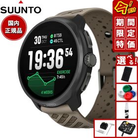 【8/10限定！2000円OFFクーポン＆抽選で最大1万ポイントバック】【期間限定価格】スント SUUNTO RACE 2 レース2 Titanium Trail チタニウムトレイル チタン スマートウォッチ スポーツウォッチ 腕時計 SS051203000