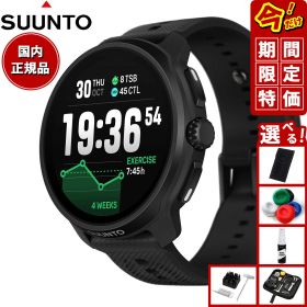 【8/10限定！2000円OFFクーポン＆抽選で最大1万ポイントバック】【期間限定価格】スント SUUNTO RACE 2 レース2 All Black オールブラック ステンレススチール スマートウォッチ スポーツウォッチ 腕時計 SS051200000