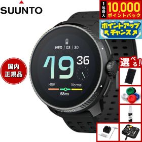 【8/10限定！抽選で最大10000ポイントバック】【選べるノベルティー付き】スント SUUNTO RACE All Black レース オールブラック スマートウォッチ 腕時計 メンズ レディース SS050929000