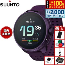 【8/10限定！2000円OFFクーポン＆抽選で最大1万ポイントバック】【選べるノベルティー付き】スント SUUNTO RACE Titanium Amethyst レース チタニウム アメジスト スマートウォッチ 腕時計 メンズ レディース SS050933000
