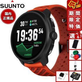 【8/10限定！2000円OFFクーポン＆抽選で最大1万ポイントバック】【期間限定価格】スント SUUNTO RACE 2 レース2 Coral Orange コーラルオレンジ ステンレススチール スマートウォッチ スポーツウォッチ 腕時計 SS051241000