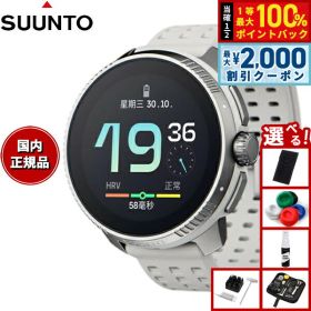 【8/10限定！2000円OFFクーポン＆抽選で最大1万ポイントバック】【選べるノベルティー付き】スント SUUNTO RACE Birch レース バーチ スマートウォッチ 腕時計 メンズ レディース SS050931000