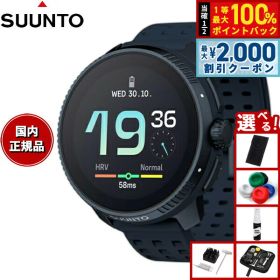 【8/10限定！2000円OFFクーポン＆抽選で最大1万ポイントバック】【選べるノベルティー付き】スント SUUNTO RACE Midnight レース ミッドナイト スマートウォッチ 腕時計 メンズ レディース SS050930000