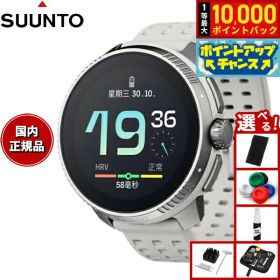 【8/10限定！抽選で最大10000ポイントバック】【選べるノベルティー付き】スント SUUNTO RACE Birch レース バーチ スマートウォッチ 腕時計 メンズ レディース SS050931000