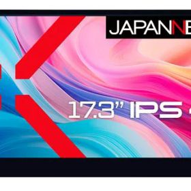 JAPANNEXT 17.3インチ モバイルモニター IPS パネル 4K UHD 3840x2160解像度 スマートケース付き (Type C/MAC PC対応/スピーカー内蔵 / sRGB100% / 光沢) JN-MD-IPS173UHDR-T