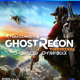 PS4-ゴーストリコン ワイルドランズ