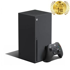 [新品] Xbox Series X 黒 エックスボックス シリーズ エックス 1TB SSD内蔵 ブラック 4549576161617/4549576275383 ランダム発送