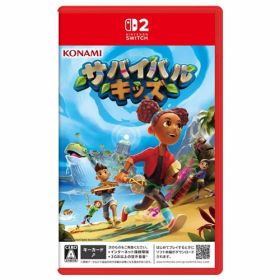 【SALE・大幅値下げ・新品・未開封品】サバイバルキッズ Switch2 【ポスト投函】※セール品のため、返品及び製品保証の対象外となります。