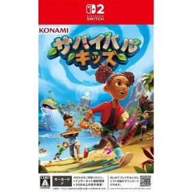 【店内全品P10倍 8/4〜要エントリー】【新品】【お取り寄せ】[Switch2] サバイバルキッズ コナミデジタルエンタテインメント(20250605)