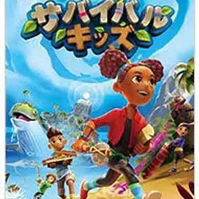【中古】Switch2 サバイバルキッズ