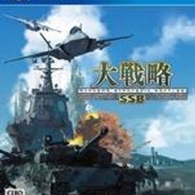 【中古】PS4ソフト 大戦略SSB
