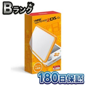 【中古】 整備済み品 任天堂 Newニンテンドー2DS LL ホワイト×オレンジ 本体 JAN-S-OAAA高品質 徹底除菌清掃済 SDフォーマット済 送料無料 翌日配送 2DSLL 中古 ニューニンテンドー2DSLL 軽量 大画面