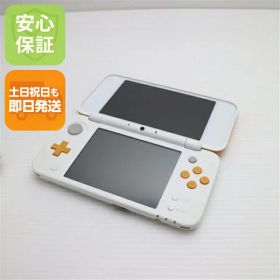【中古】 良品中古 NEWニンテンドー2DS LL ホワイト×オレンジ 安心保証 即日発送 2DS NINTENDO 本体 土日祝発送OK