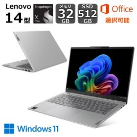 【展示品】 Lenovo ノートパソコン IdeaPad Slim 5x Gen 9 14型 Copilot+ PC/ Snapdragon/ メモリ 32GB/ SSD 512GB/ Windows 11/ Office付き選択可能/ グレー