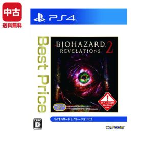 【中古】 PS4 プレステ4 バイオハザード リベレーションズ2 Best Price ソフト PlayStation4 SONY ソニー 4976219077095