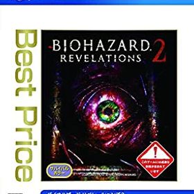 【中古】バイオハザード リベレーションズ2 Best Price - PS4