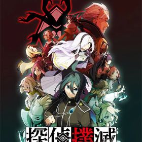 探偵撲滅[Nintendo Switch] / ゲーム